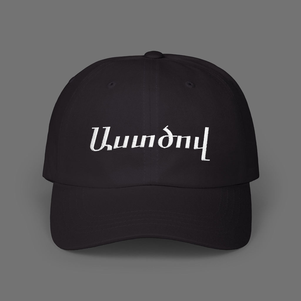 Աստծով Black Cap