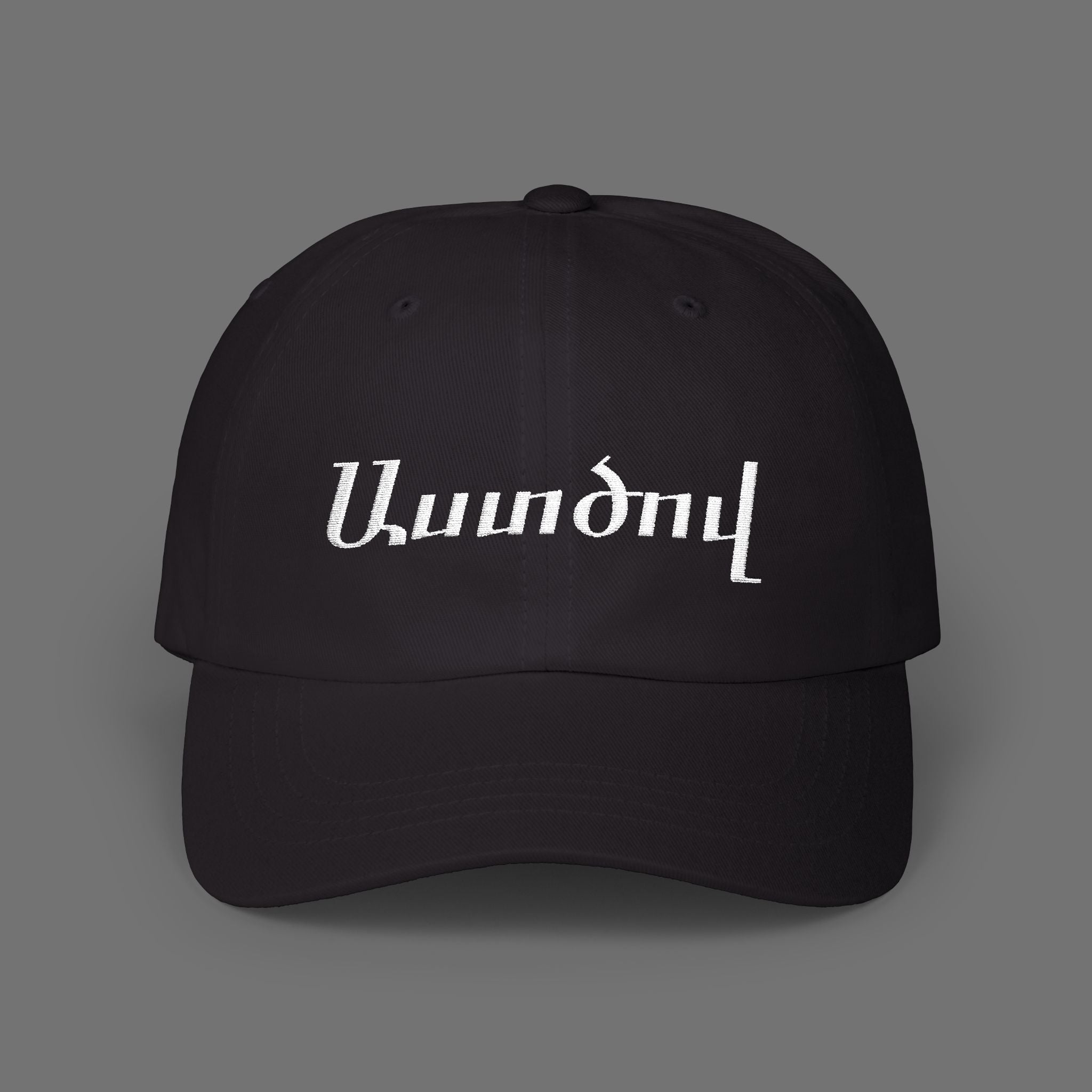 Աստծով Black Cap