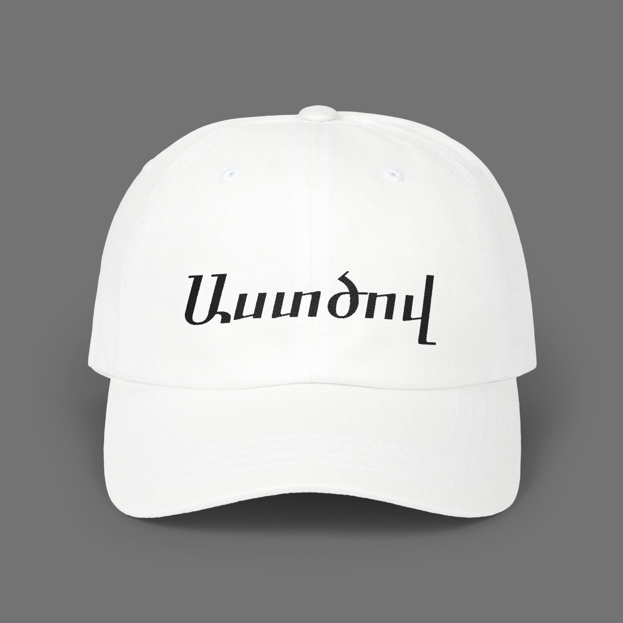 Աստծով White Cap