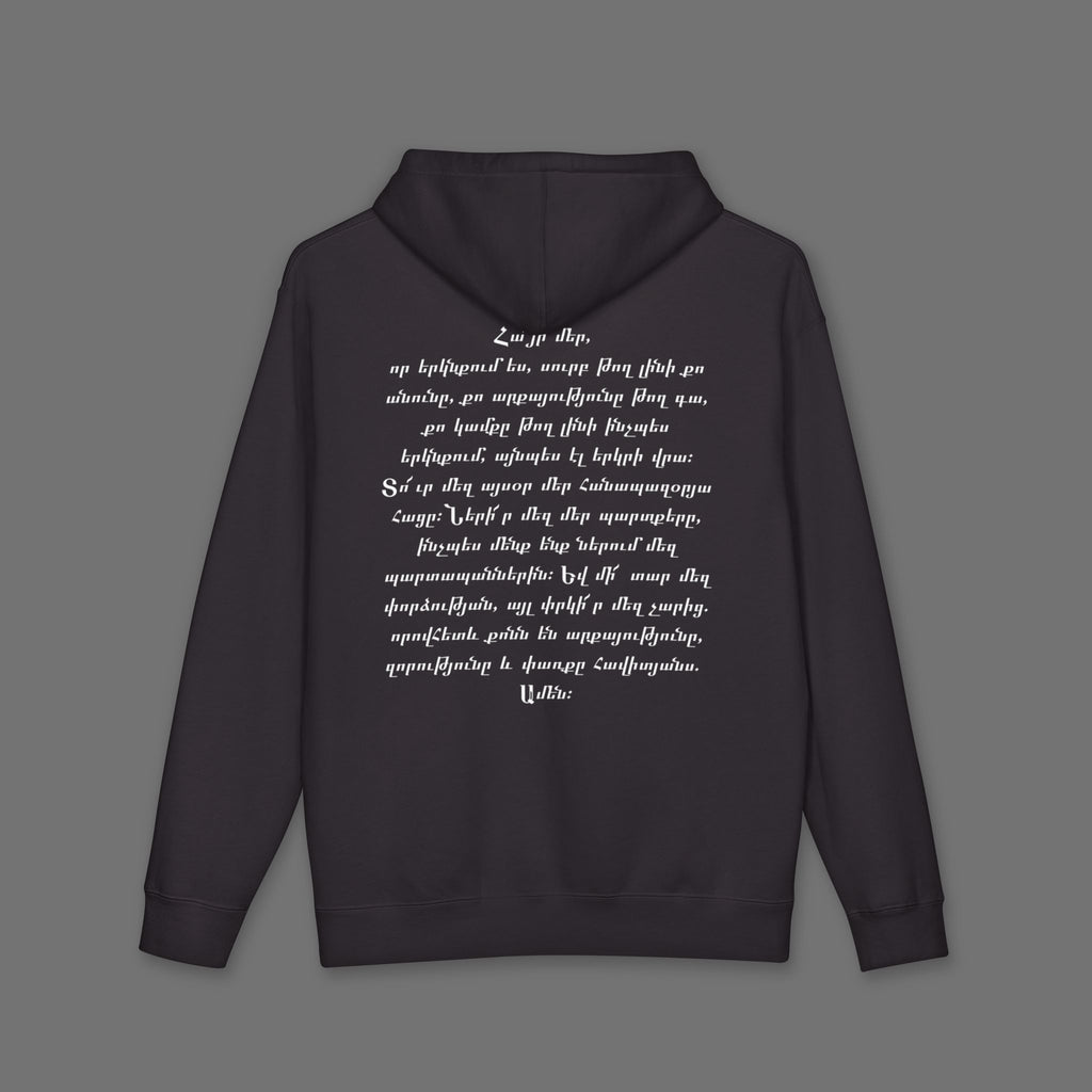 Hayr Mer Hoodie
