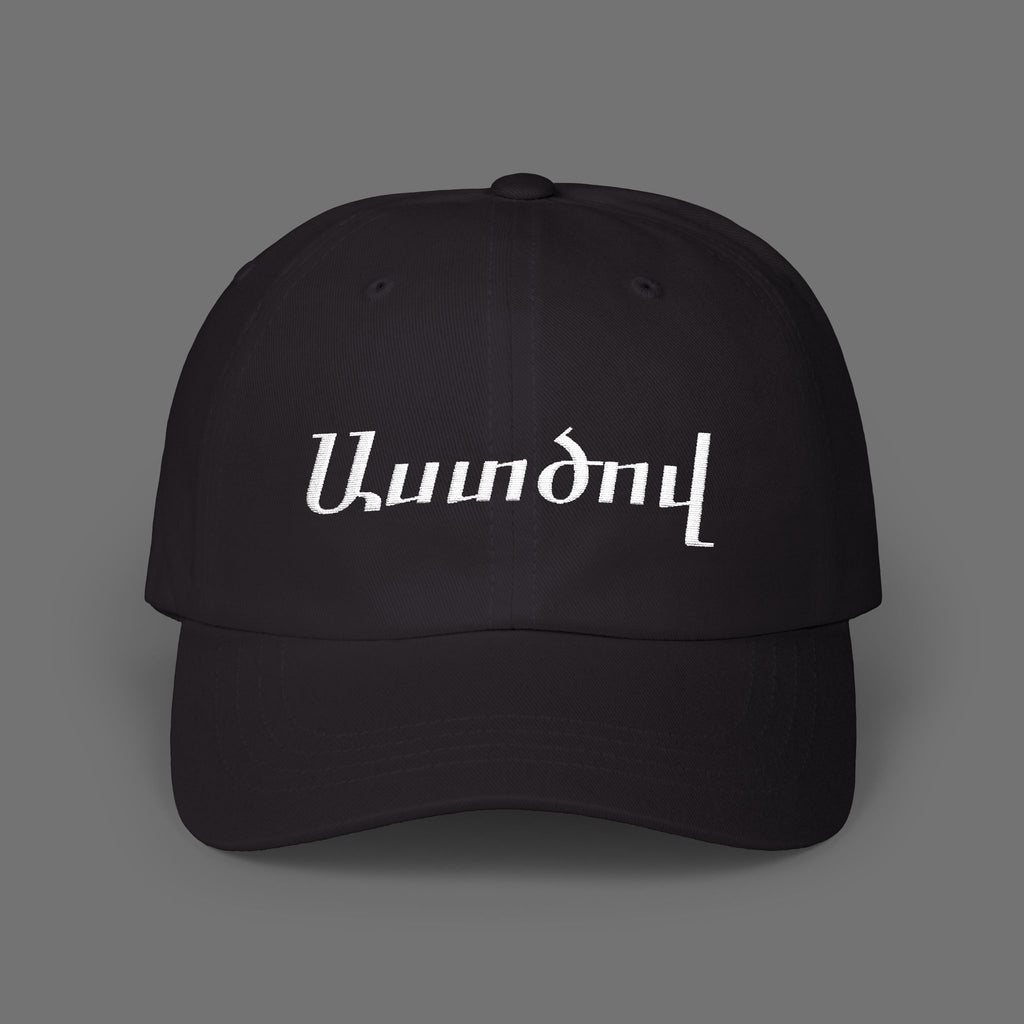 Աստծով Black Cap