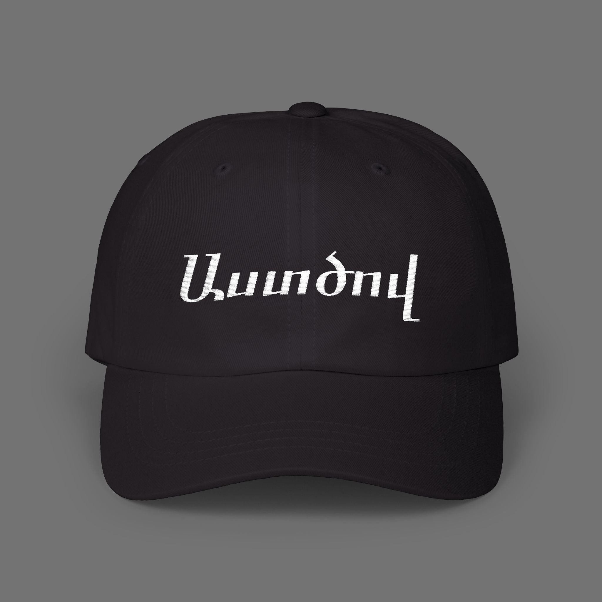 Աստծով Black Cap