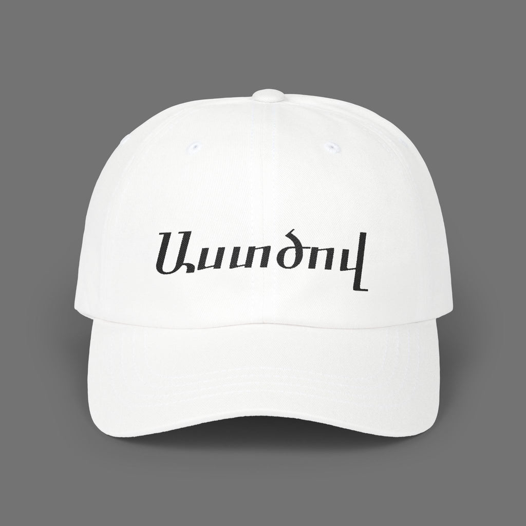 Աստծով White Cap